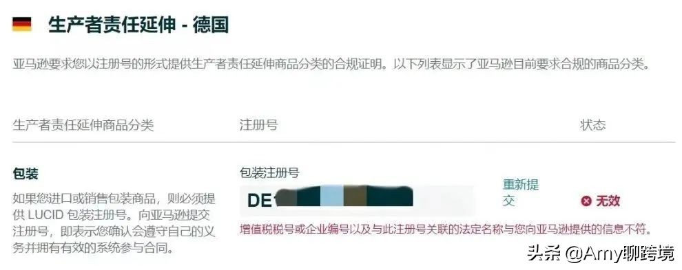 amy聊跨境墨西哥,amy聊跨境