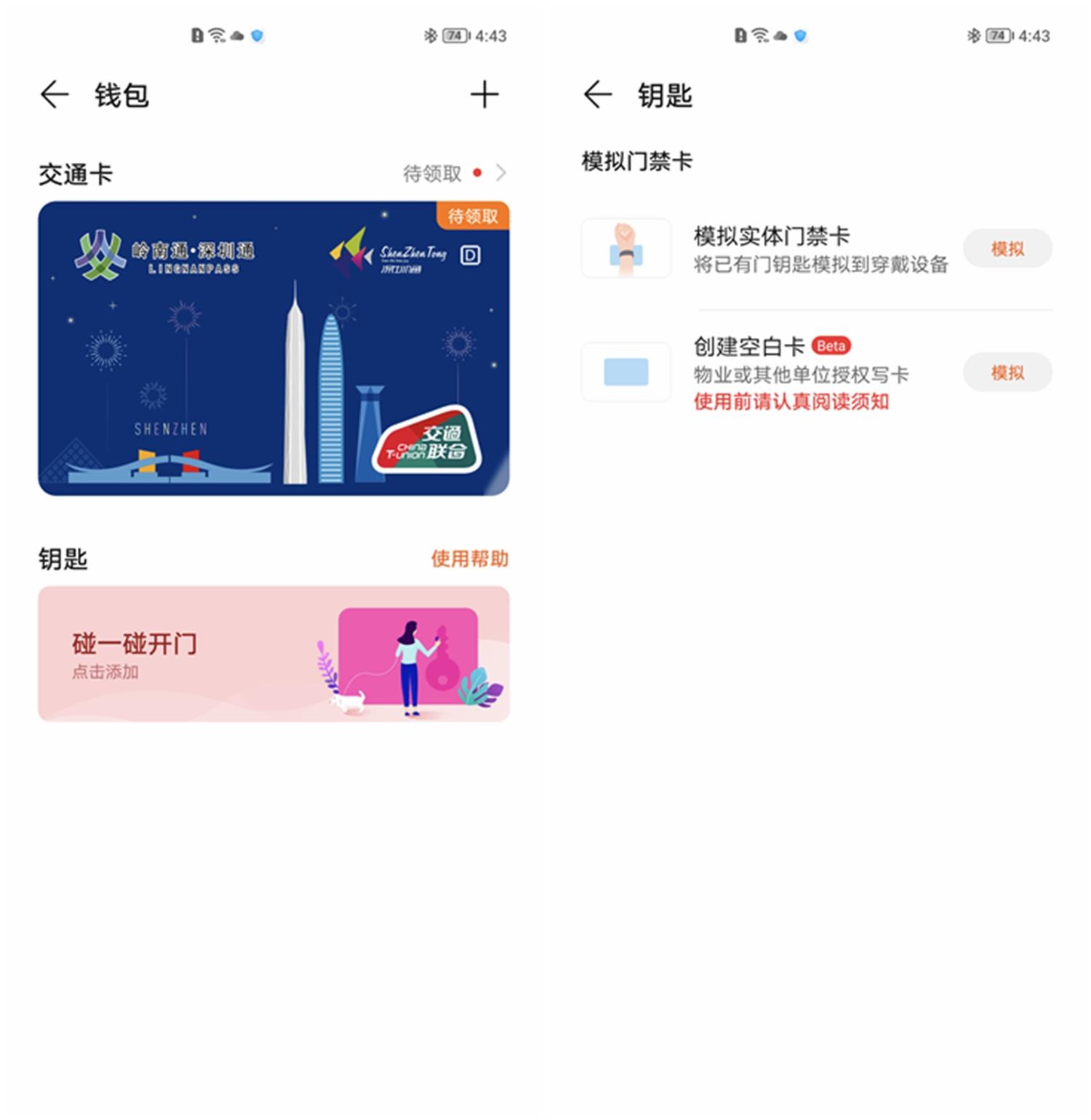 荣耀智能手表gs3i功能介绍,荣耀手表gs3心率监测