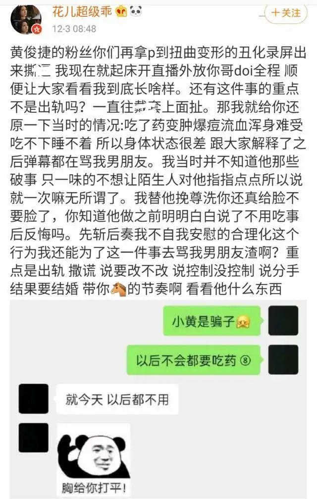 蔡徐坤事件谁是第一个爆料者,蔡徐坤这个爹你先当一下