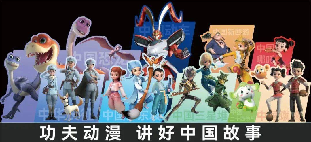 聚焦有声领域，功夫动漫9部作品上线喜马拉雅