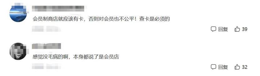 山姆超市真的值得去吗,网红超市山姆