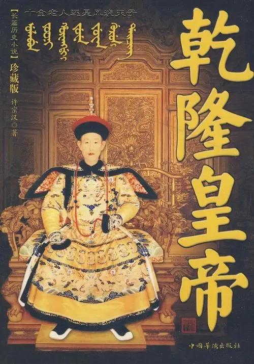 中国历代皇帝在位时间排名，每个人都建立丰功伟业