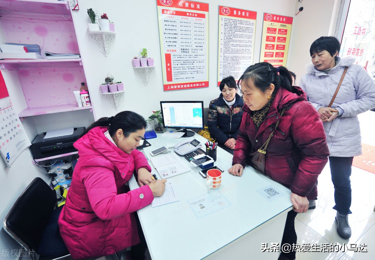 为什么说再穷也不能打亲戚工？54岁女保姆用亲身经历给出了答案