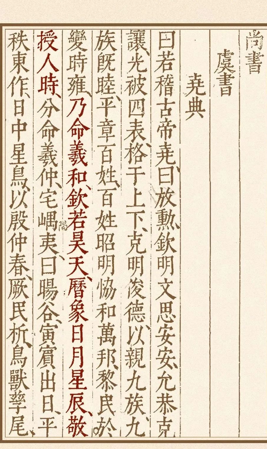 华夏文明是玛雅文明吗,华夏文明是世界文明的源头