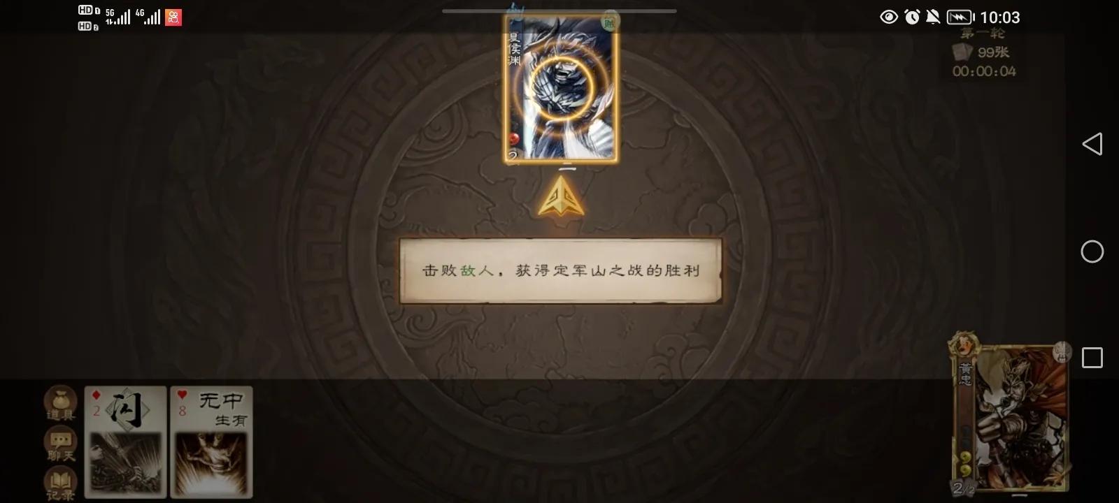 三国杀ol名将列传,三国杀ol名将推荐