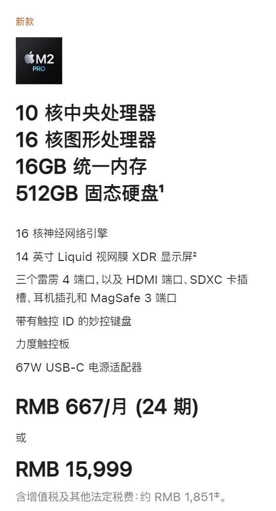 2023款macbookair哪里买最划算,2023款macbook买什么颜色