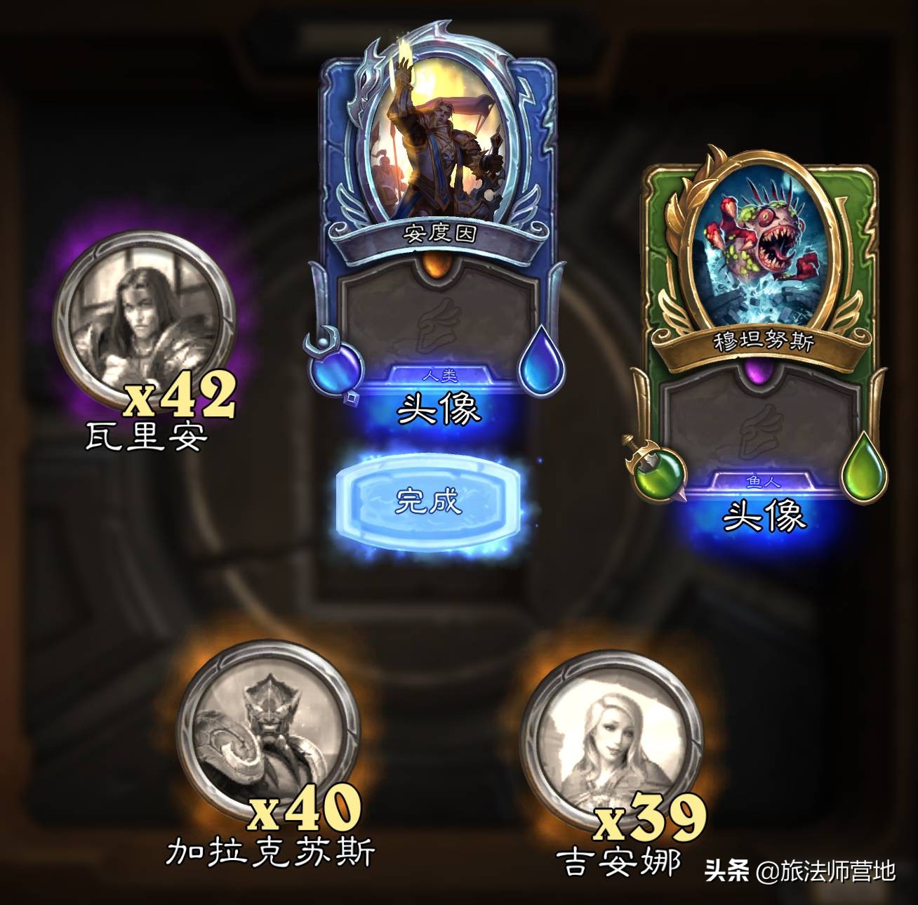 炉石传说佣兵战纪pve平民最强阵容,炉石传说佣兵战纪pve搭配阵容