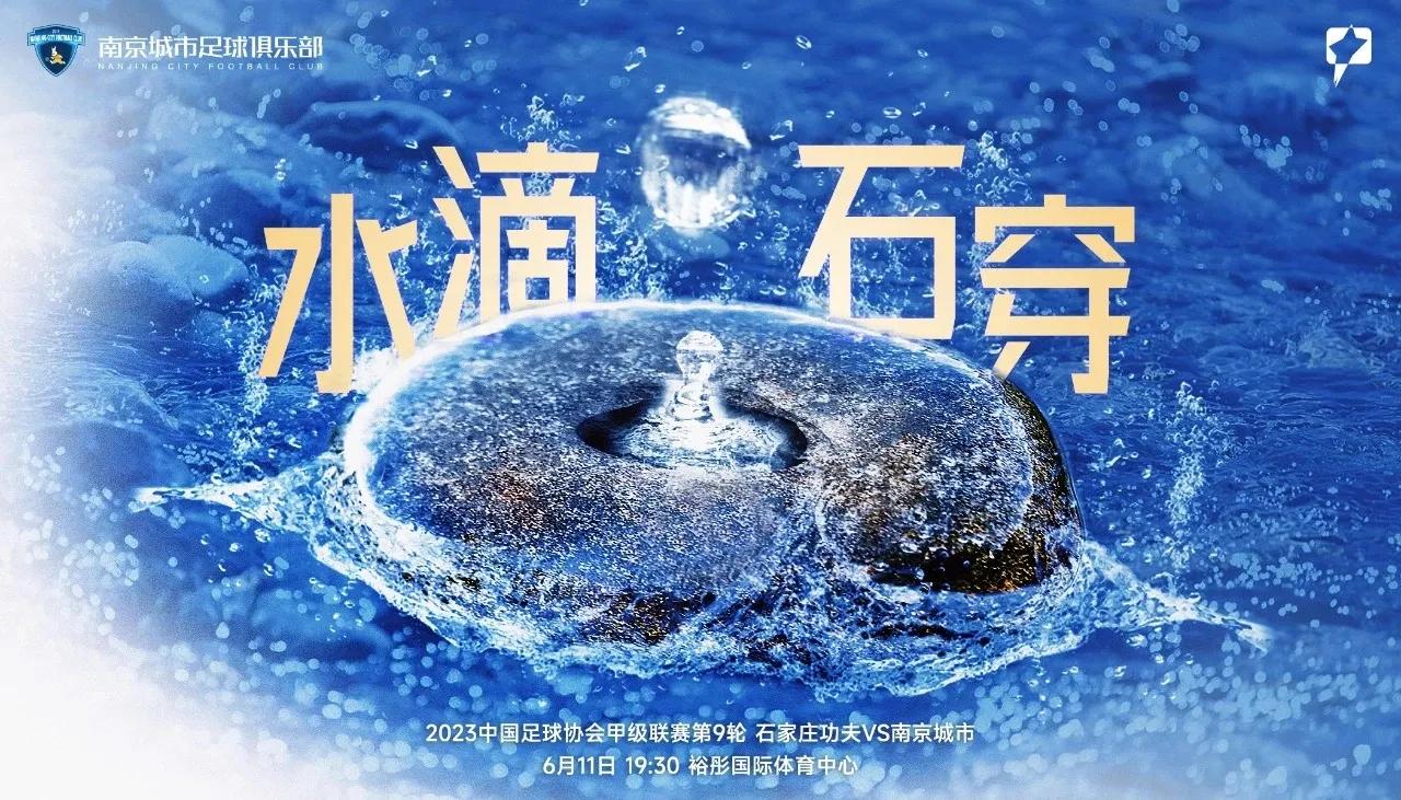 中甲第12轮广州队换帅后两连胜,中甲第十四轮战报出炉