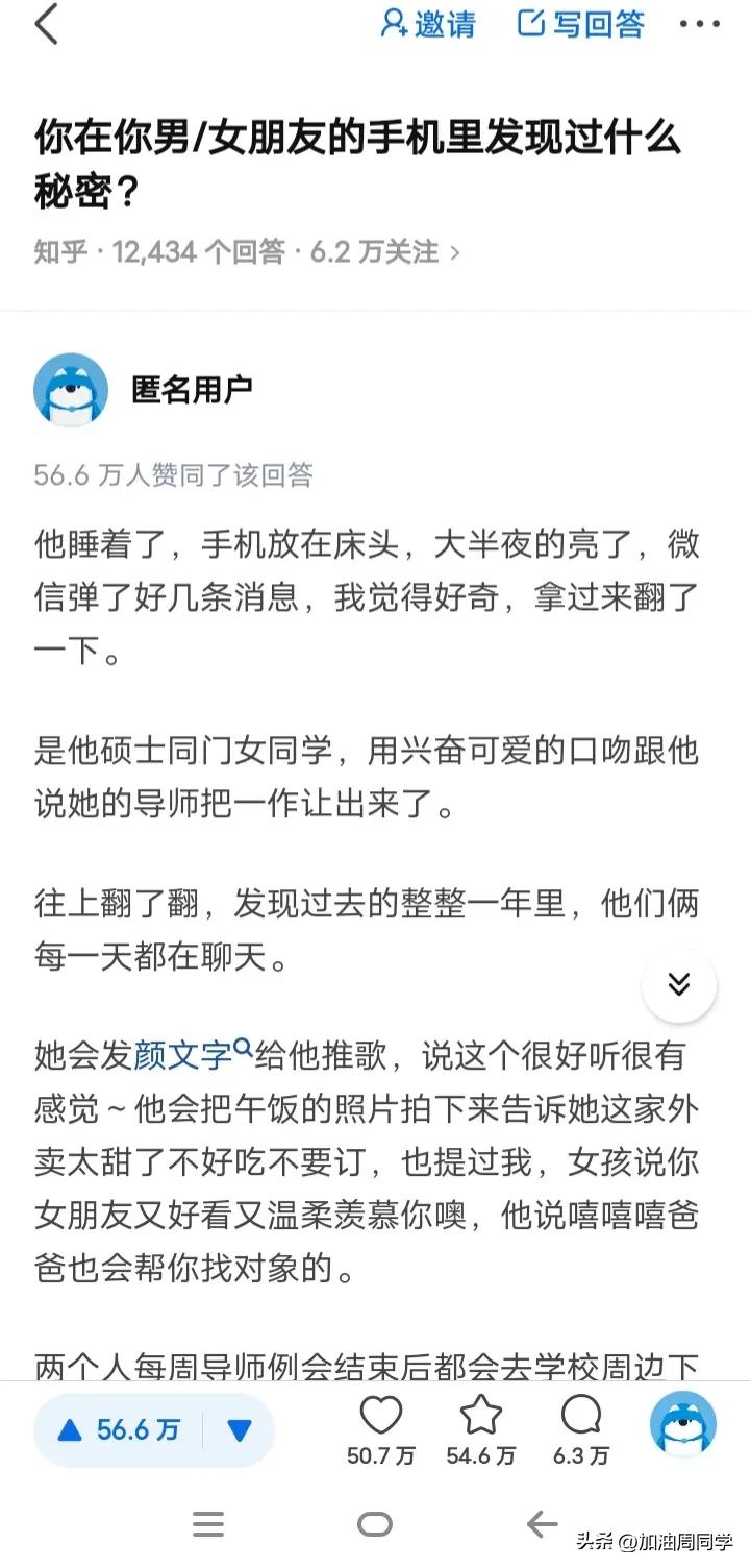 图书馆停电许愿30秒类似事件,图书馆停电许愿30秒