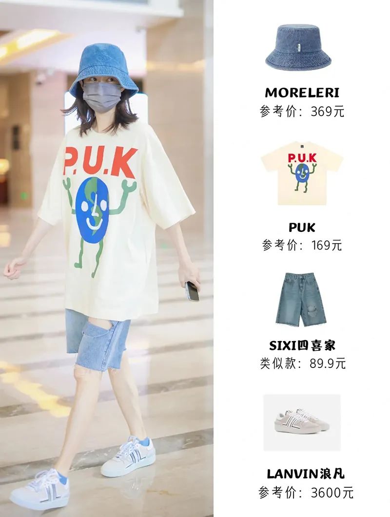 小仙女必备大牌明星同款,1分钟get明星同款