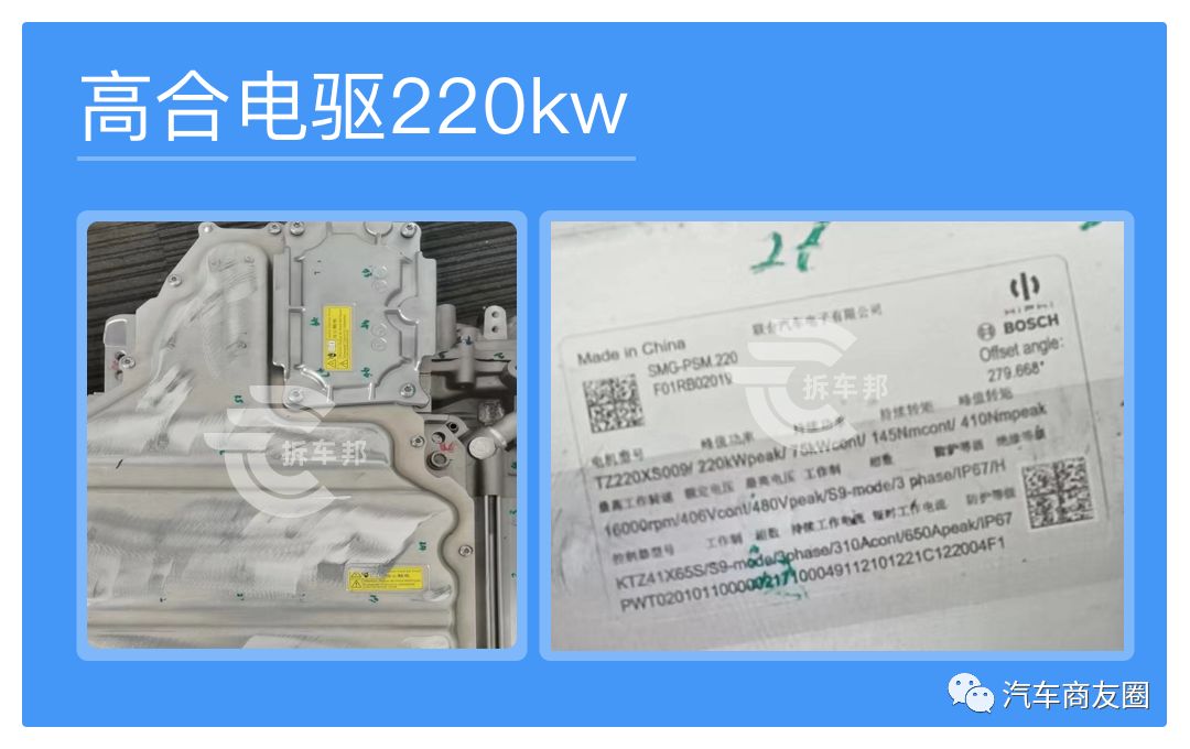 2023驱动电机系统专利,驱动电机型号功率一览表