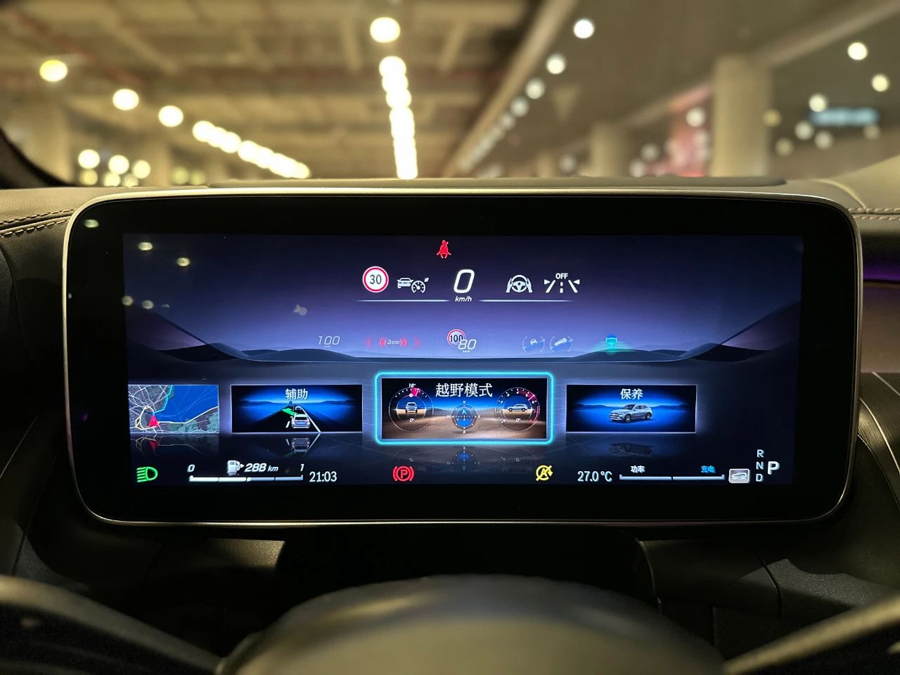 舒适性表现出色实测2018款奔驰glc,试驾全新升级版奔驰glc顶配车型