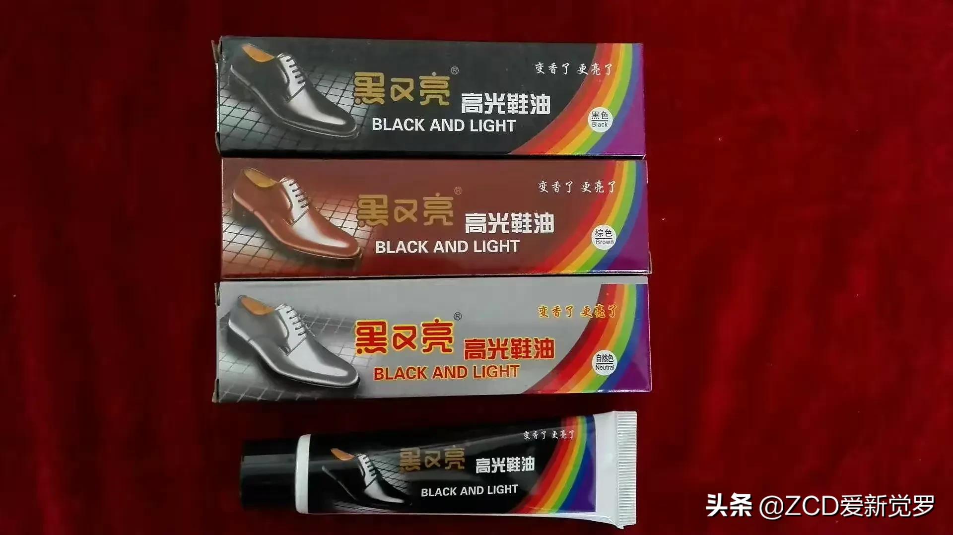 童年记事——那些年用过的东北名牌（二）