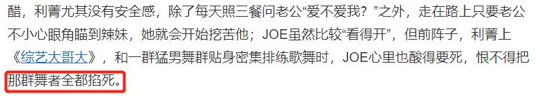 金星调侃张大大完整版,金星老师谈张兰大s事件