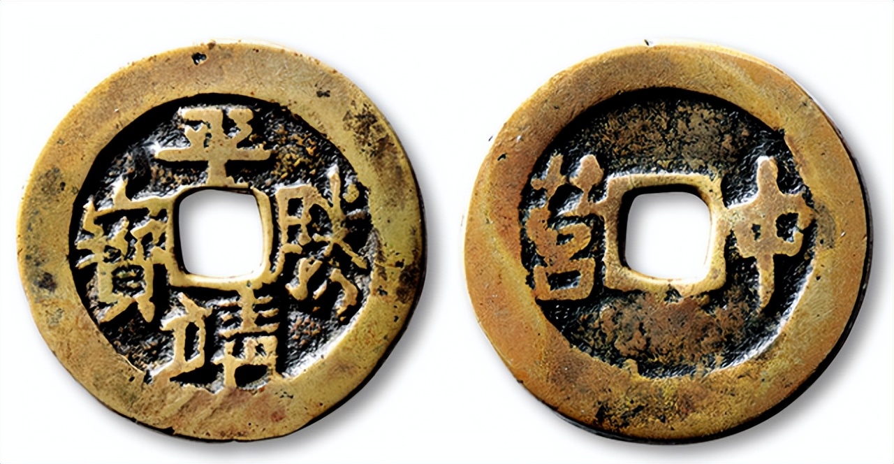 160年前天地会在佛山起义，建立大成国，他们使用什么货币