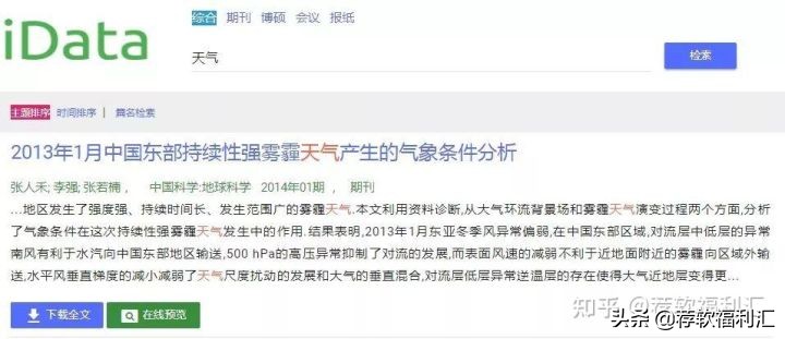 50个好用的学习网站,7个能改变一生的学习网站