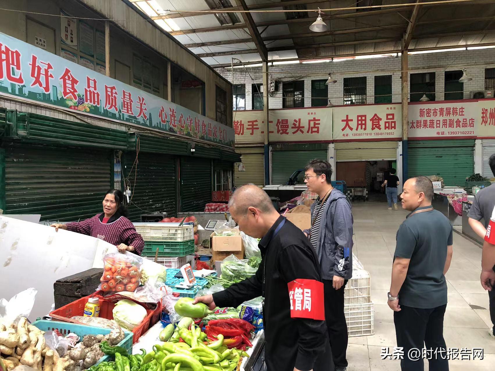 新密市青屏市场监督管理所推进农贸市场升级改造全面助力文明城市建设和国家卫生城市创建