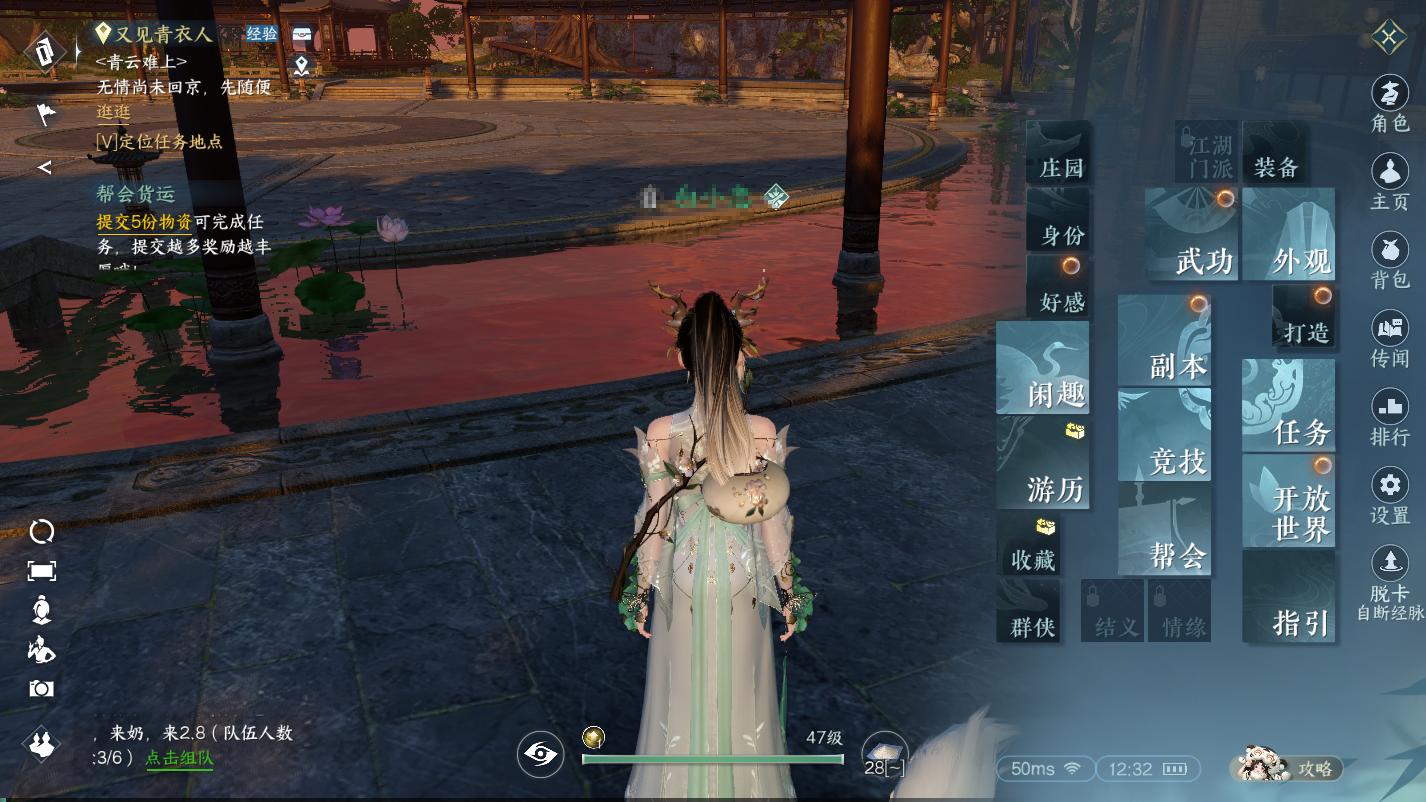 活久见！网易新游上线，连充值入口都不好找