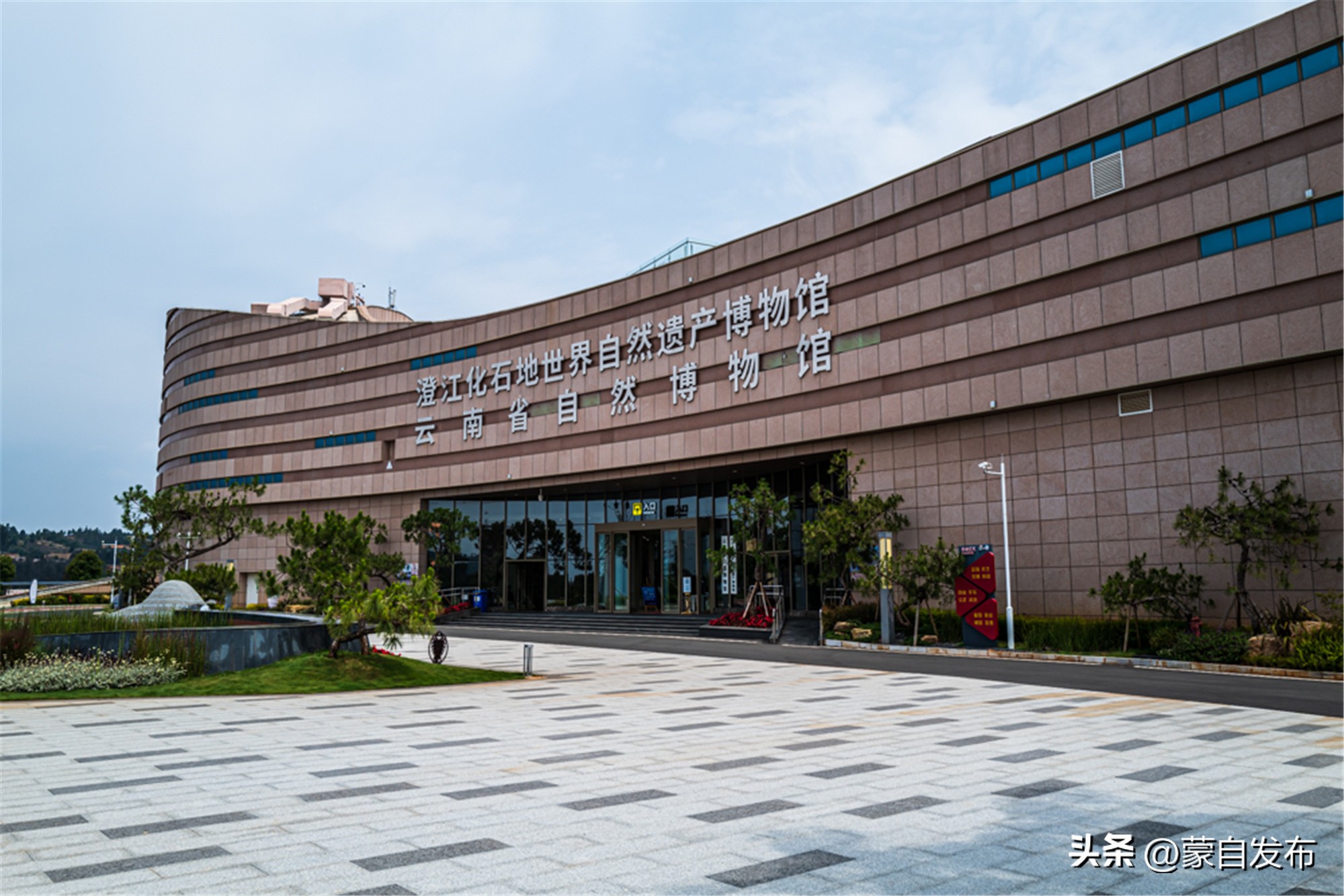 2023全国*会两**特别策划①丨这里是云南——文明之源