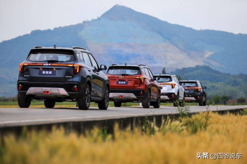 试驾起亚全新一代,起亚全新suv赛图斯1.4t