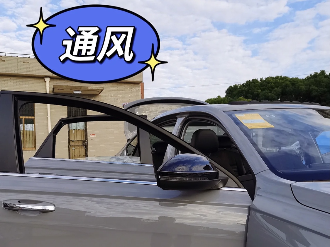 新车如何去除甲醛暴晒,新车座套怎么去除甲醛快