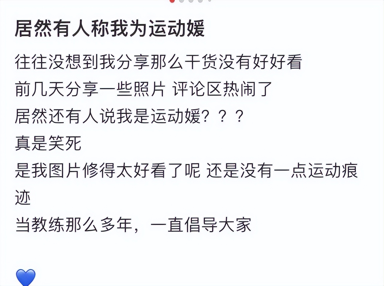 一个爱打拳的女人,喜欢打拳的女人好不好