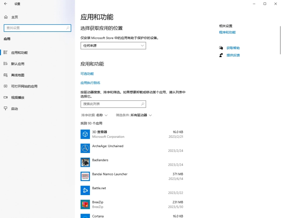 魔兽世界怀旧服不进副本装备,魔兽世界怀旧服tbc登不上去