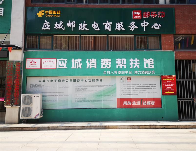 武汉海山科技集团有限公司,武汉海山集团新项目