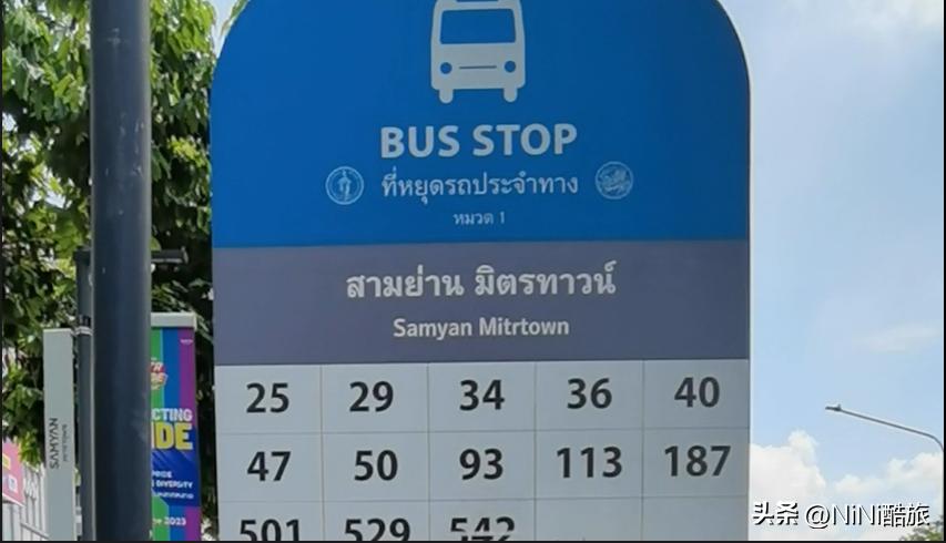 泰国旅游团囧事,泰国旅游签证延期费用