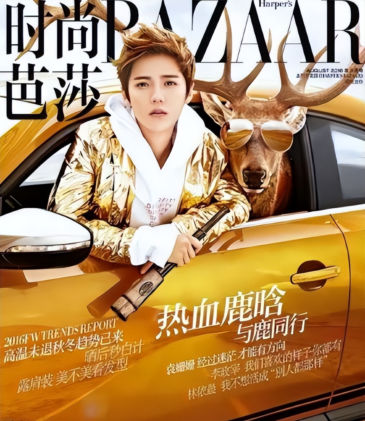 鹿晗世界杯上评价曼联,曼联宣传鹿晗出任红魔使者