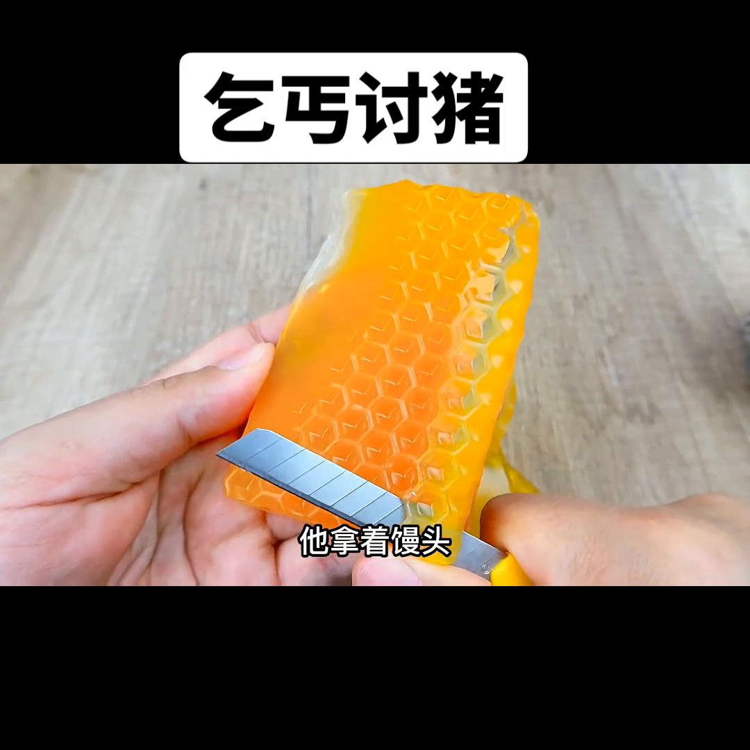 乞丐讨饭吃,乞丐讨钱的碗图片