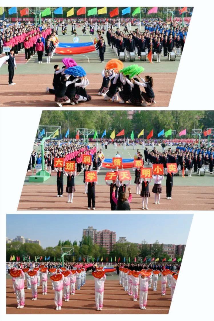 太原市第三实验小学运动会,太原小学生秋季运动会