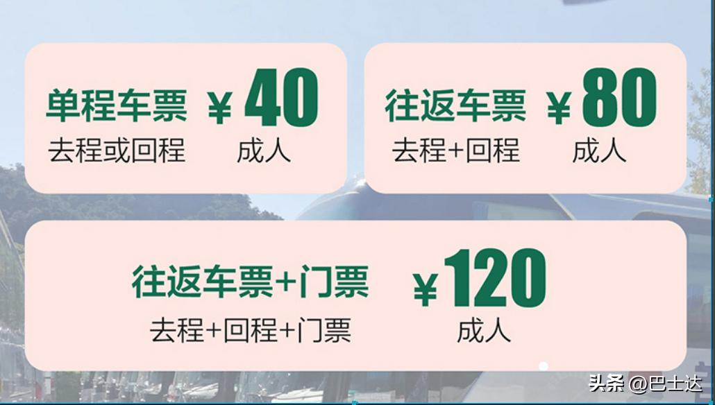 北京冬天去哪里玩一日游,北京一日游旅游地点推荐