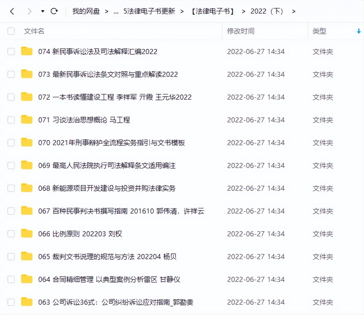 法律知识10本书籍推荐,推荐法律方面的好书