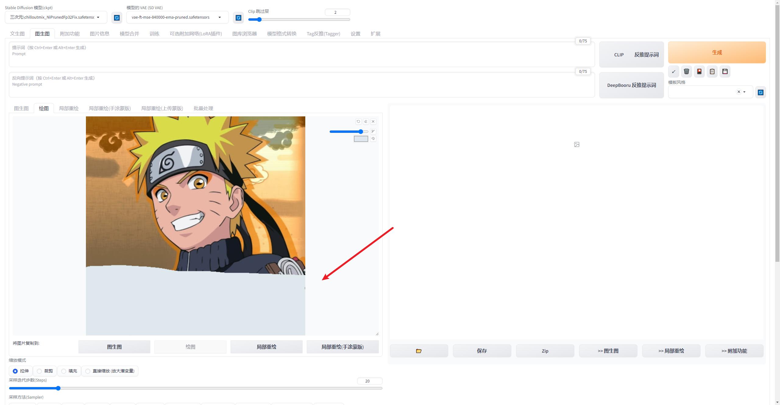 ai绘画解析图,ai画图入门基础