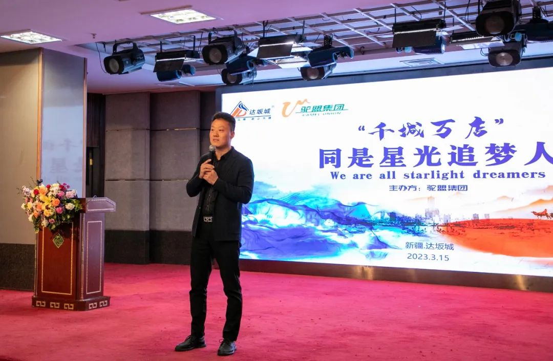 鍗冨煄鑱斿姩涓囧簵鐭╅樀鍝佺墝,鍗冨煄涓囧簵寮備笟鑱旂洘鎷涘晢鎴愬姛妗堜緥