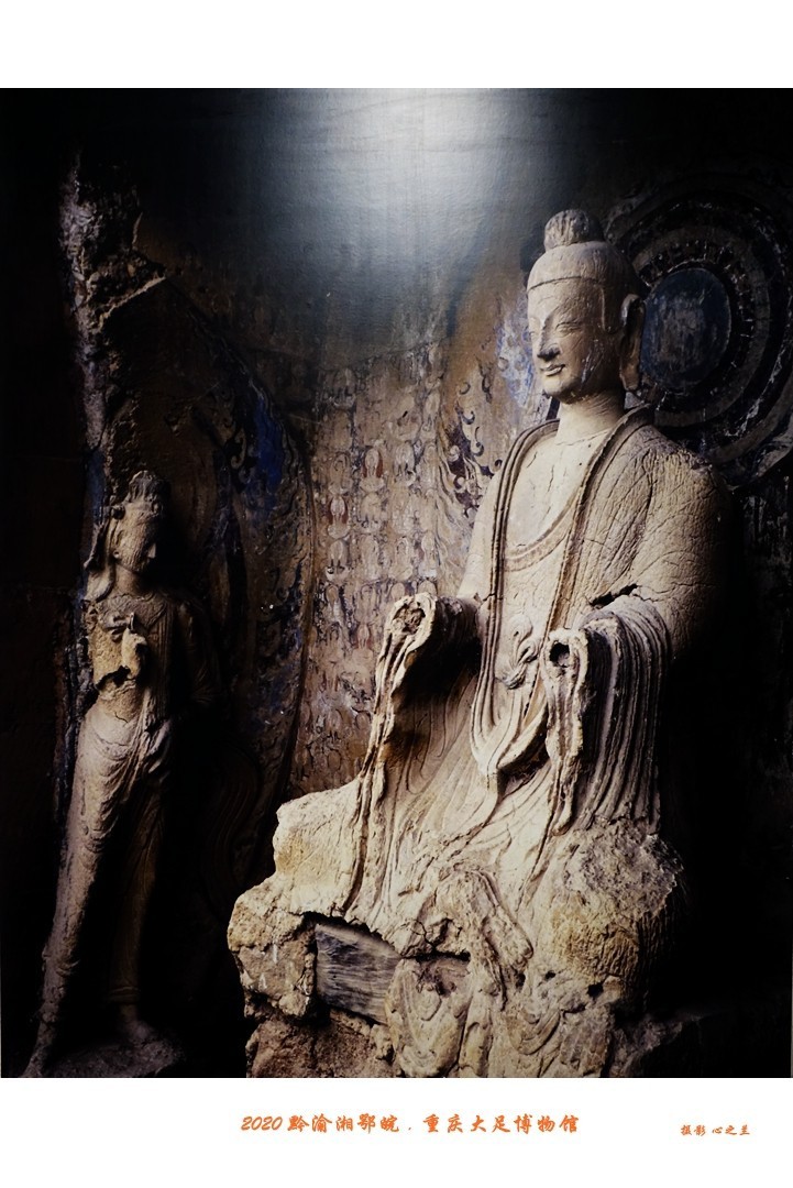 大足石刻博物展,大足石刻博物馆镇馆之宝