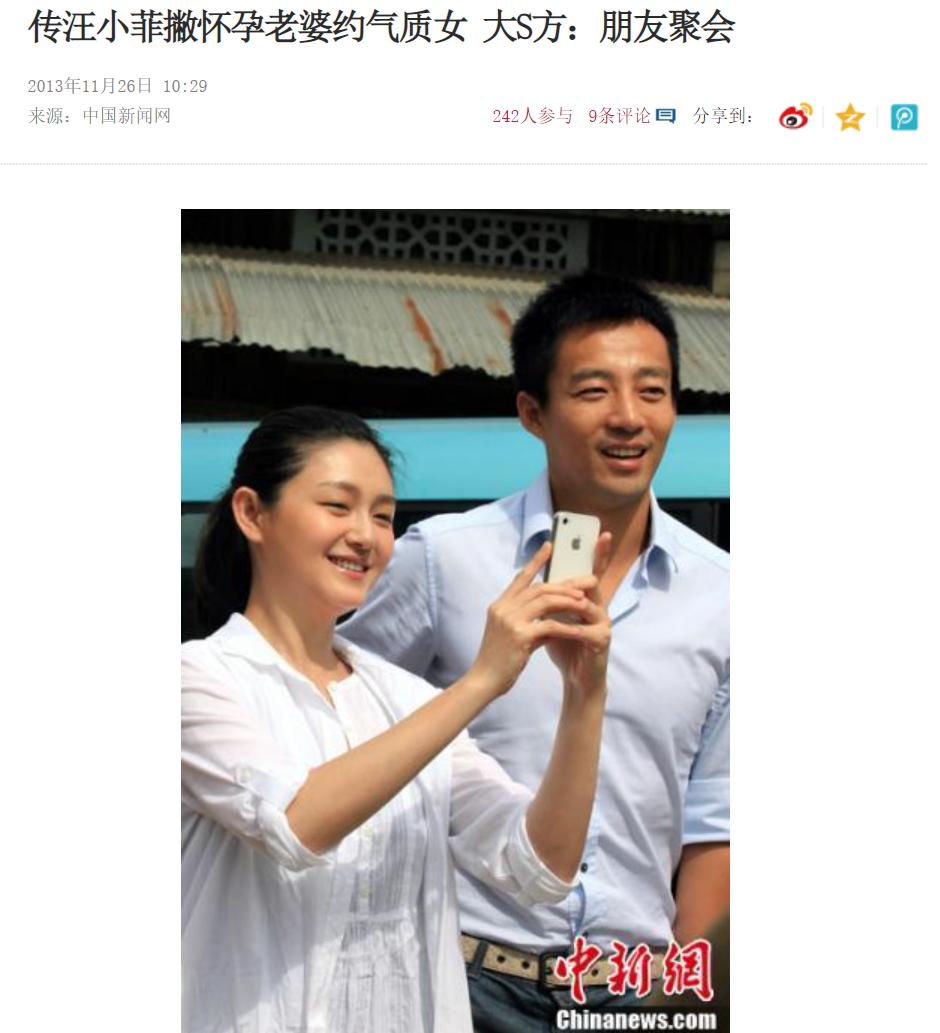 娱记再曝猛料，张颖颖打胎聊天记录流出：汪小菲到底撒了多少谎？