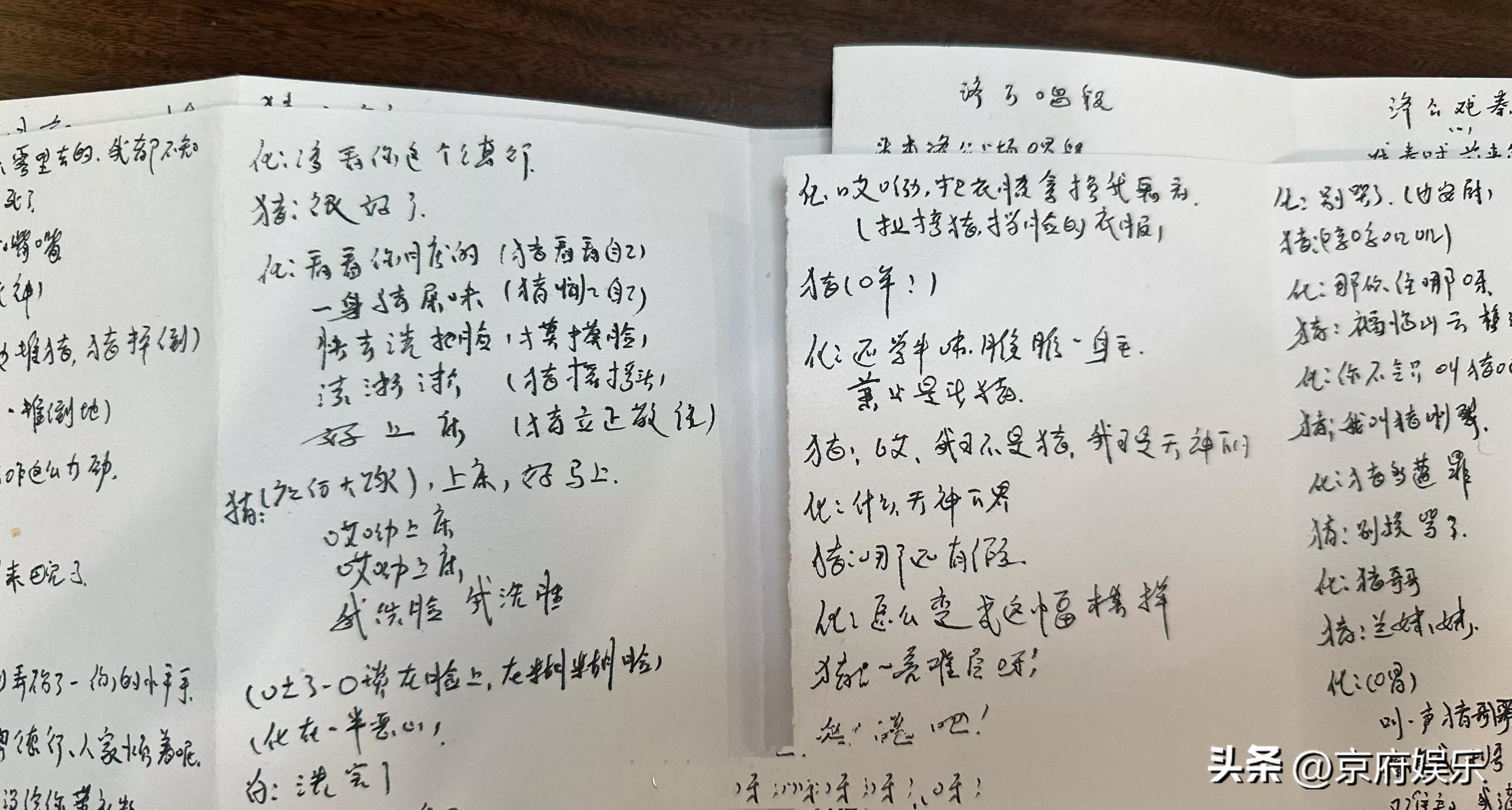 郭德纲收到已故老人礼物信的内容,郭德纲意外收到京剧老人的礼物
