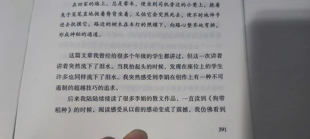 中国现当代散文精选赏析,值得背诵名家经典散文