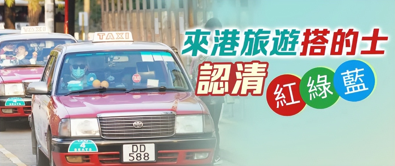 江苏五一香港旅游注意事项,来香港玩要注意的几件事