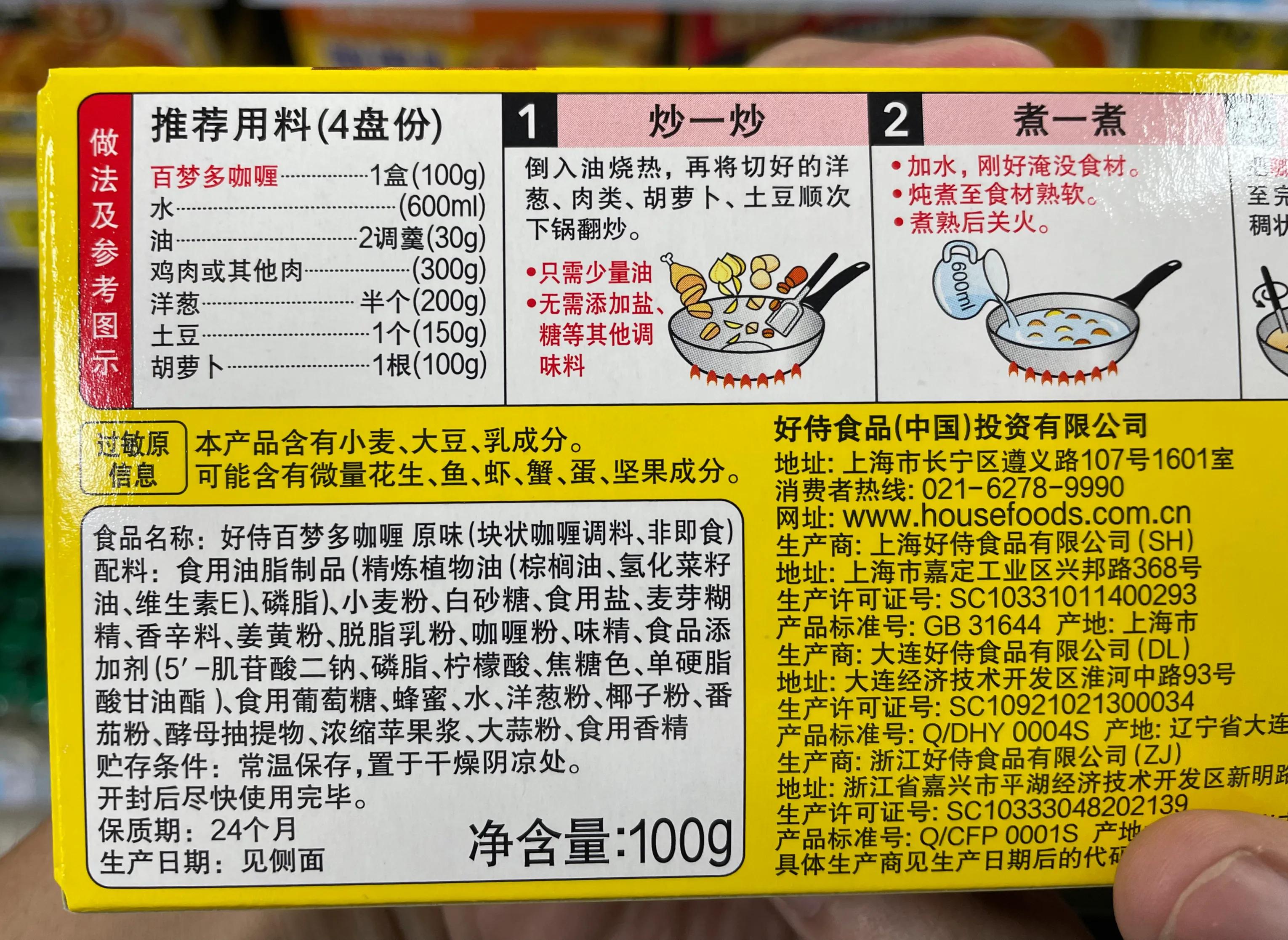 寻找零添加食品,寻找健康无添加剂食品