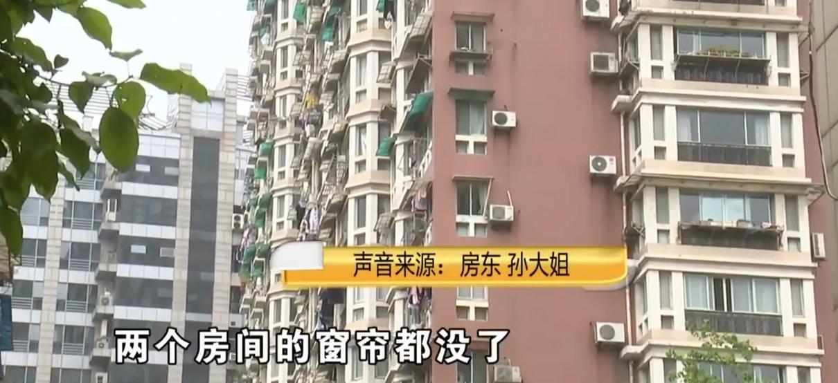 杭州女子退租时押金被扣,退租要赔一万二的窗帘