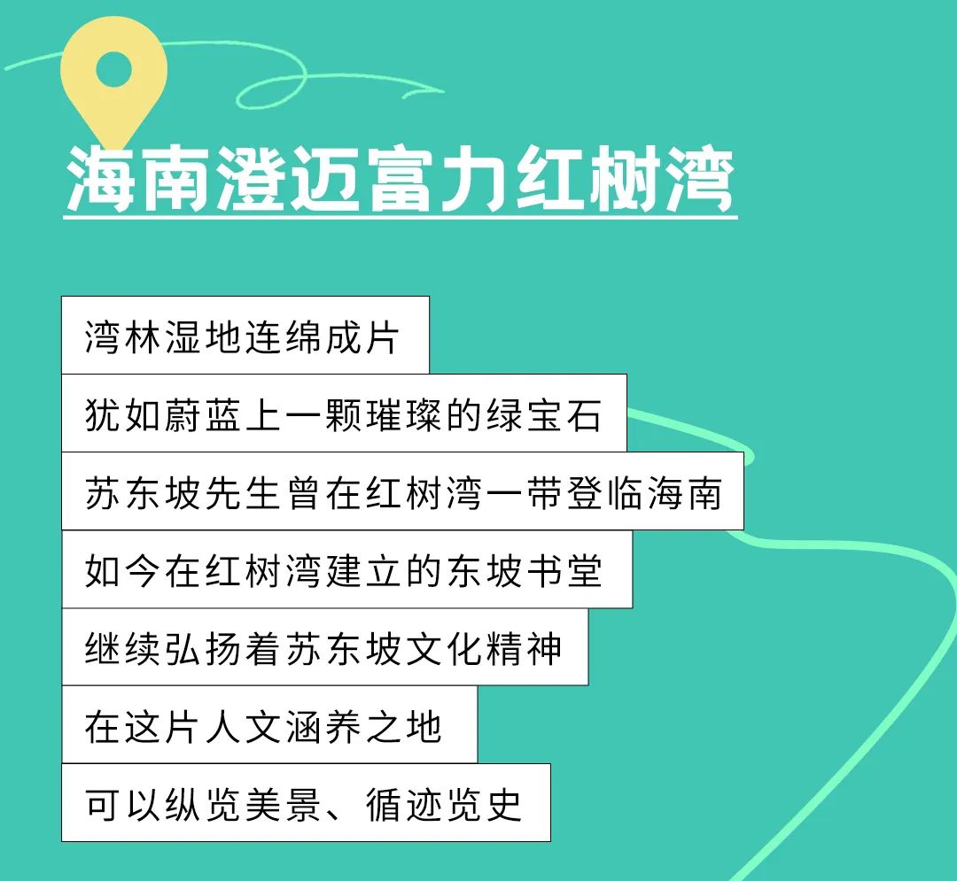 富力海南项目哪个好,富力在海南的楼盘