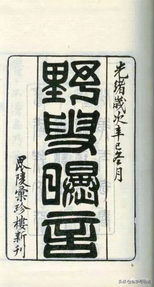 杨国玉形意拳,杨国玉全部视频