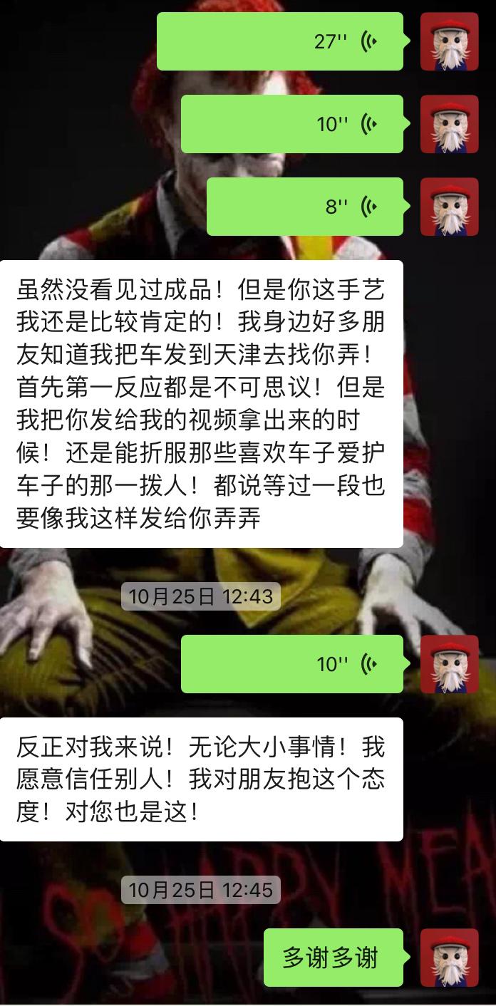 丰田霸道彻底大翻修视频,丰田霸道全车整备翻新费用