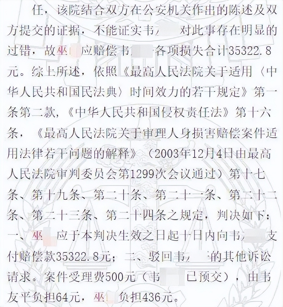 女钢琴老师被打,女钢琴老师被打后续