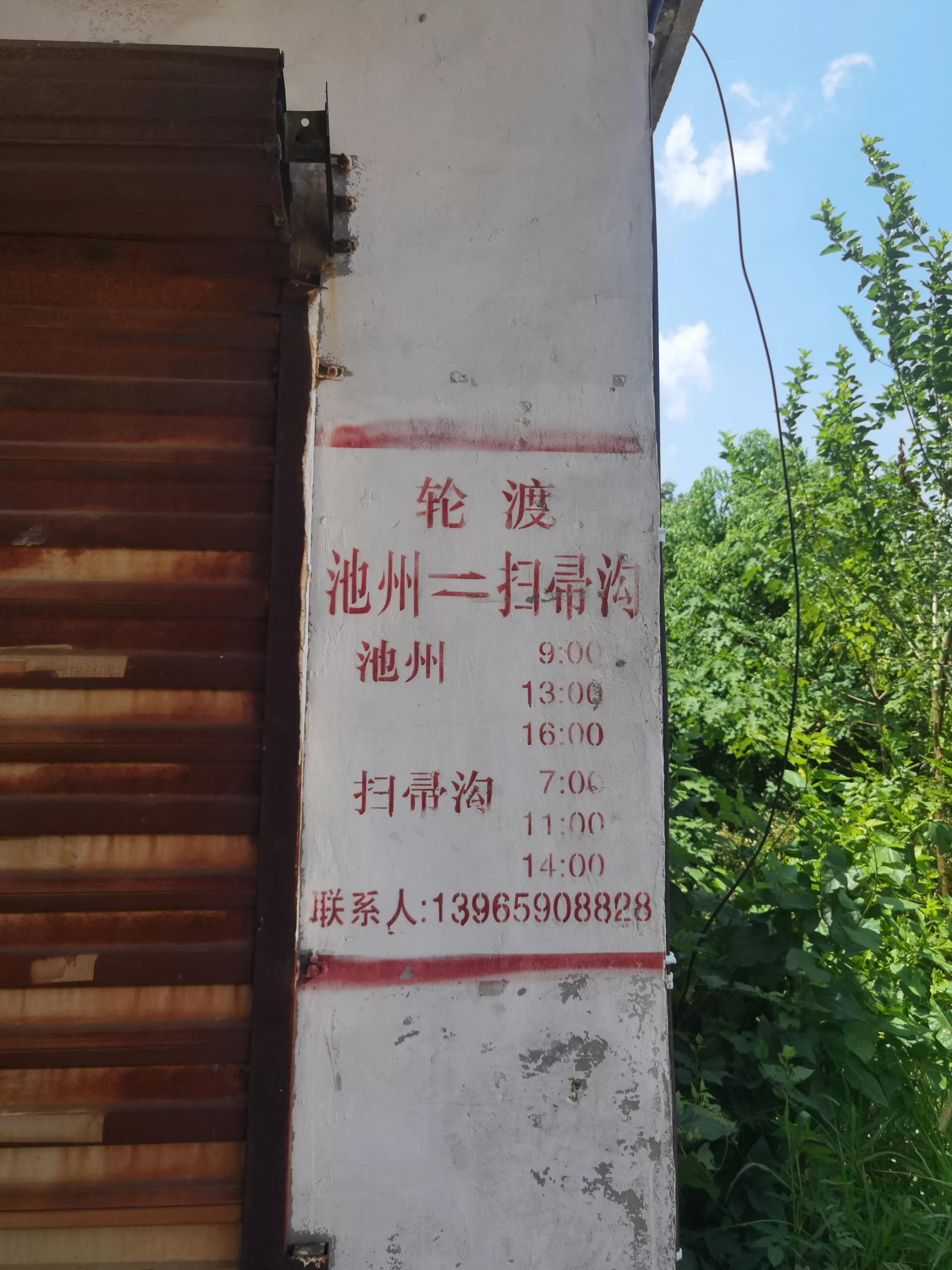 我们来到长江边池口的池州港码头怀旧