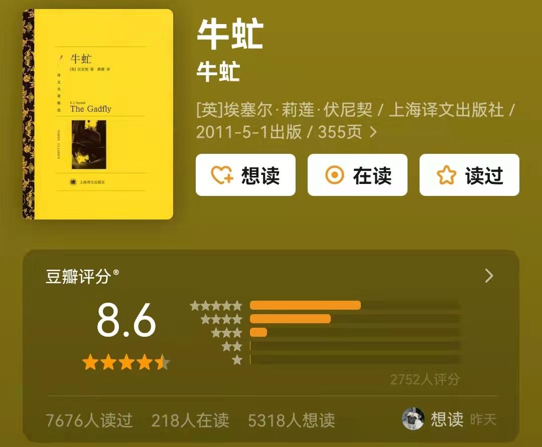 国内著名书籍推荐书单排行榜,中国顶级书单推荐