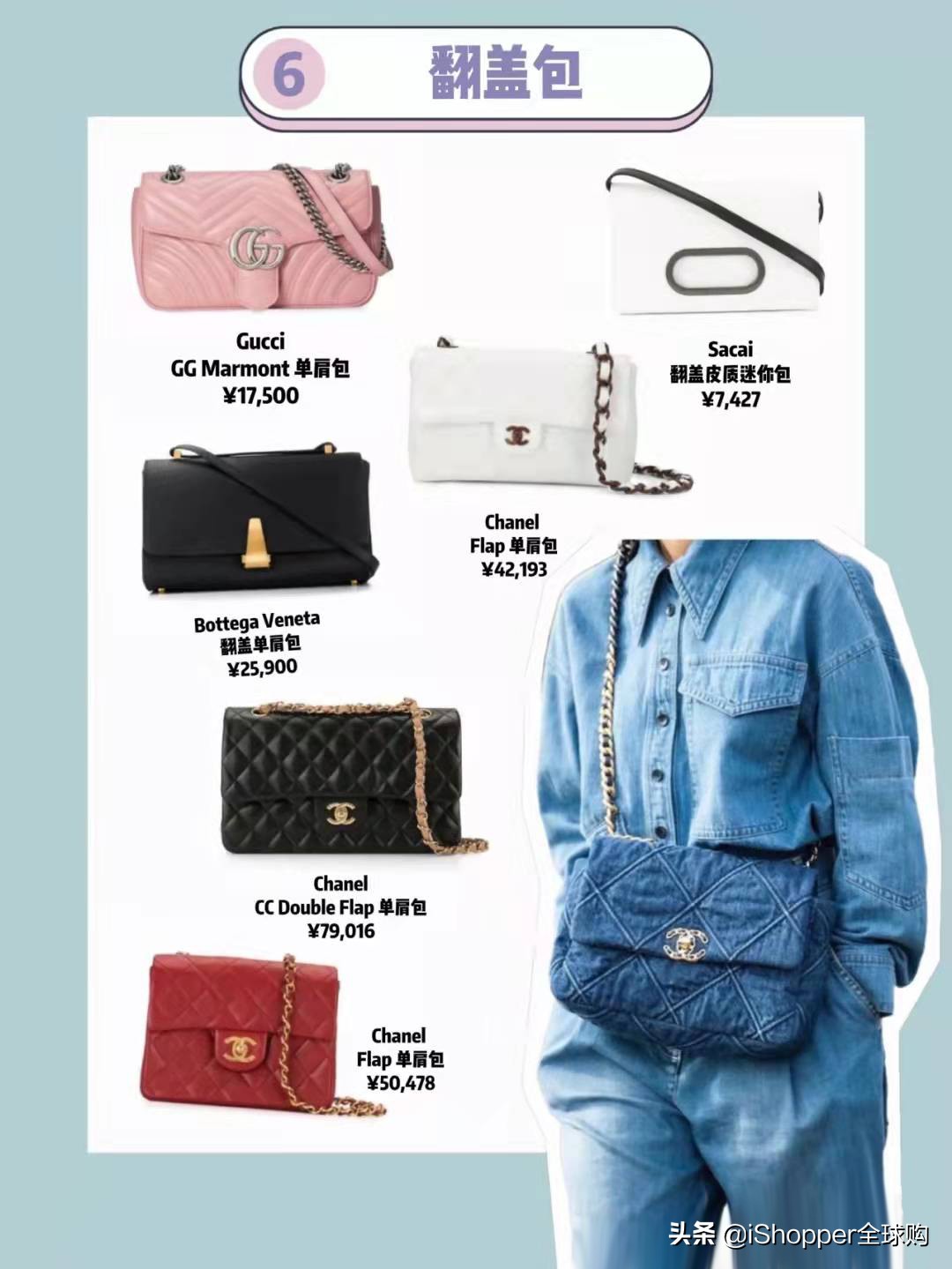 入门款奢侈品包推荐,热门款奢包必看